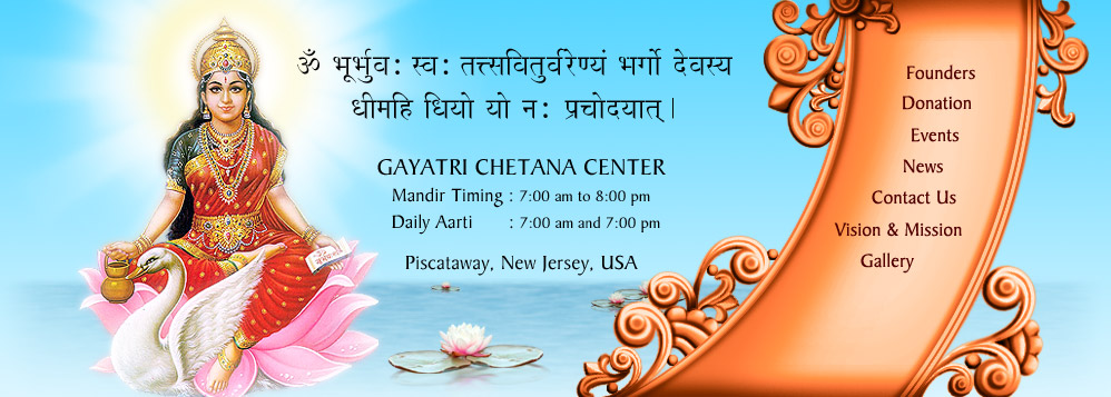 Welcome to Gayatri Chetna Center